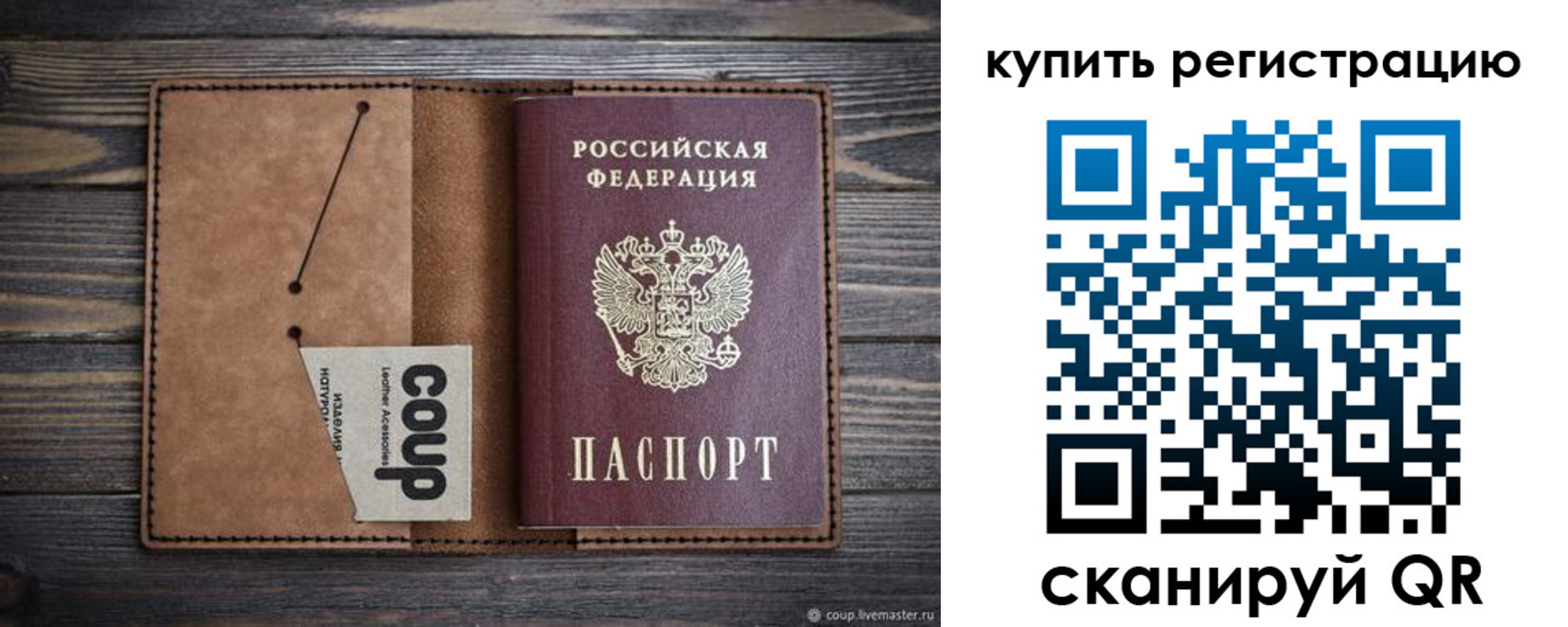 регистрация для дет. сада в Нальчике