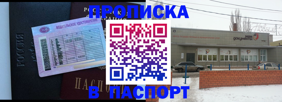 временная регистрация госуслуги в Нальчике