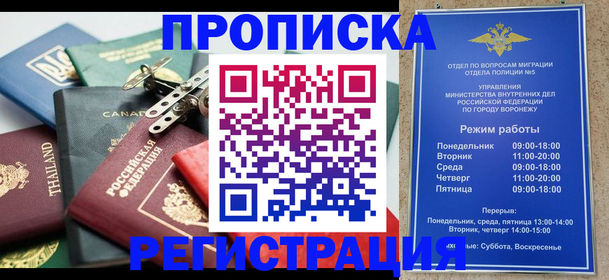 форма 3 в Нальчике