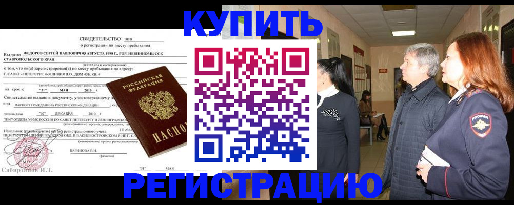 регистрация для дет. сада в Нальчике