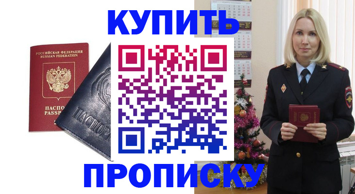регистрация для школы в Нальчике