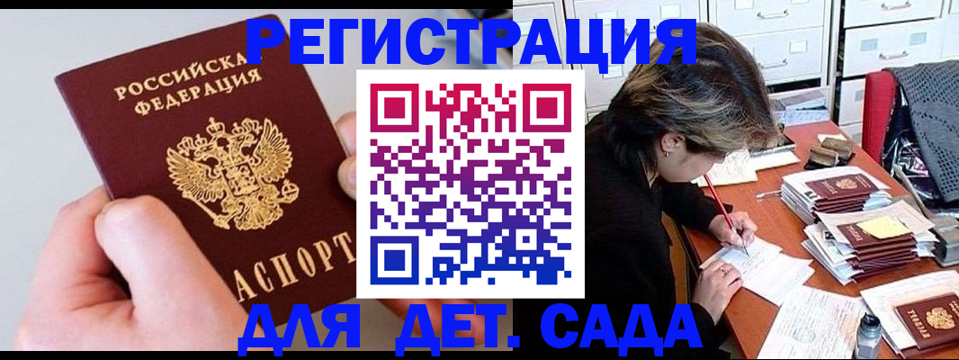 пропишу в квартире в Нальчике